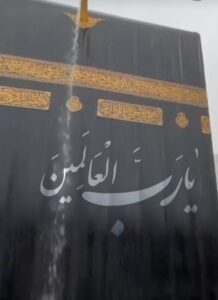 صحبت های انسان با خدا