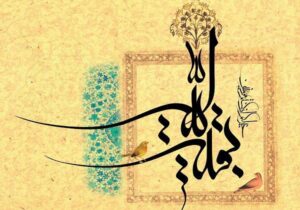 یاران مهدی