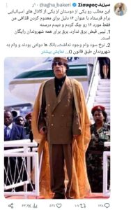 معدوم کردن قذافی