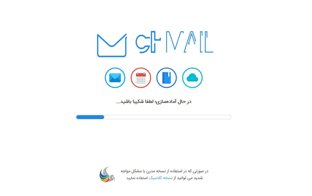 chmail.ir