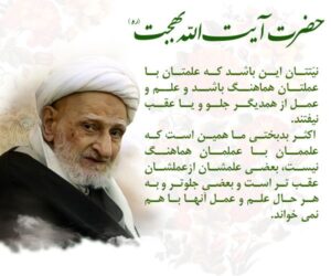 نیت