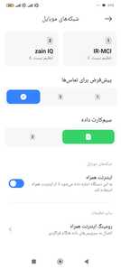 Screenshot ۲۰۲۵ ۰۸ ۰۸ ۰۸ ۴۵ ۵۵ ۰۹۵ com.android.phone