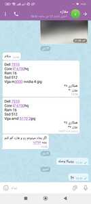 Screenshot ۲۰۲۶ ۰۱ ۱۷ ۱۸ ۵۸ ۵۲ ۸۲۴ app.rbmain.a