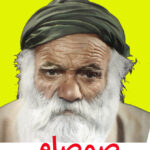 خادم